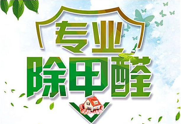 专业空气治理