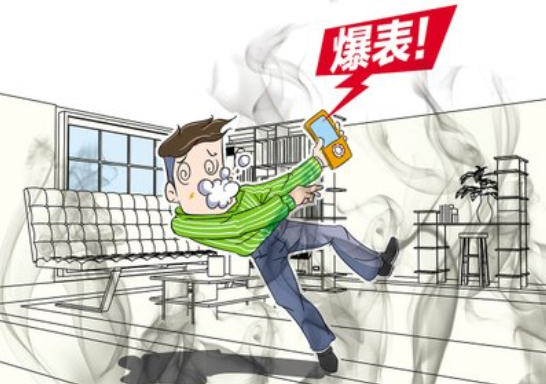 装修污染