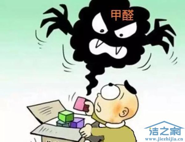 武汉除甲醛,武汉甲醛检测,武汉甲醛治理,甲醛的含量决定了它的存在价值