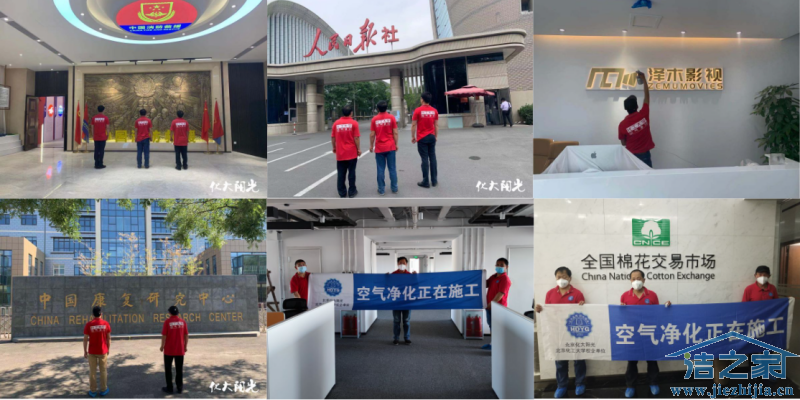 案例展示 案例展示